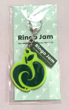 【ミセス】リンゴジャム限定キーホルダー未開封