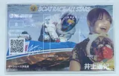 2026年最新】井上遥妃の人気アイテム - メルカリ