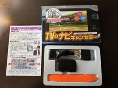 2026年最新】エンラージ商事 テレビの人気アイテム - メルカリ