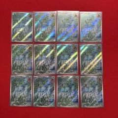 うさぎのとしぞー様 リクエスト 2点 まとめ商品