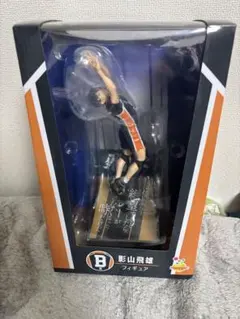 ハイキュー　一番くじ　影山飛雄