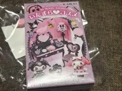 マイメロディ　クロミ　サンリオ　キャラクターズ　いたずらコスメ　リーメント　⑧