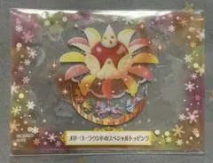 2025年最新】夢色パティシエール カードの人気アイテム - メルカリ