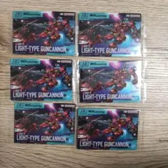 GUNDAM ガンダム ガンプラパッケージ アートグミ3　軽キャノン　６枚セット