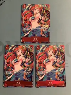 ナミ ST01-007 3枚　ワンピースカード　匿名配送