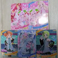 ひみつのアイプリ♡はつねミクコラボカードまとめ売り♡さくらミクゆき