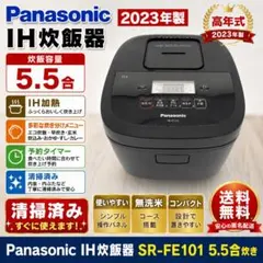 2026年最新】sr-fe101の人気アイテム - メルカリ