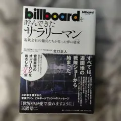 Item thumbnail for item 95daae49-830c-4950-93fe-15d41e98cde9