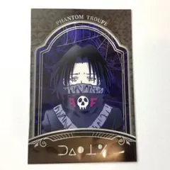 HUNTER×HUNTER ポストカード フェイタン