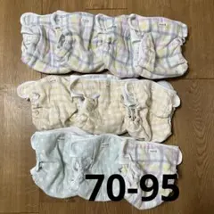 【nishiki】 布おむつカバー 70-95 10点 日本製