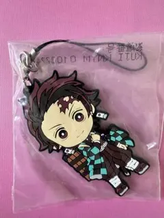 鬼滅の刃　炭治郎　一番くじ　きゅんキャラ　ラバーストラップ　ラバスト