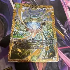 フェアリーファンタジア b