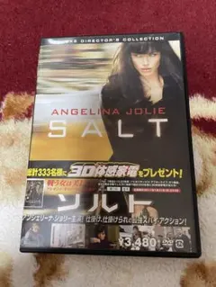 ソルト DVD