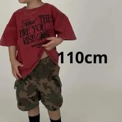 ルルモーメント　半袖　Tシャツ　110cm