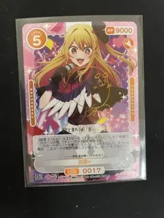 ヴァイスシュヴァルツ 写真撮影 クルミ Promo - メルカリ