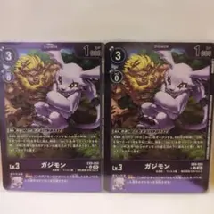 デジモンカード ゴマモン プロモ 4枚セット - メルカリ