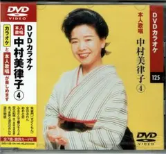 島倉千代子1 DVDカラオケ本人歌唱 - メルカリ