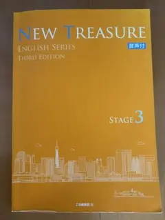 2026年最新】new treasure 3の人気アイテム - メルカリ