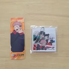 呪術廻戦 SEIMS コラボ シール＆アクリルキーホルダー