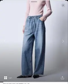 DRAWER ブリーチデニム5Pドロストパンツ　ドゥロワー　25SS サイズ34のサムネイル