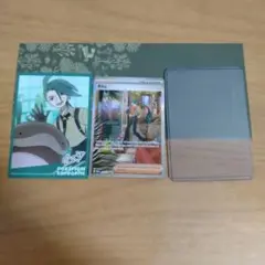 ポケモンカード　チリ　Rika　SAR 海外版