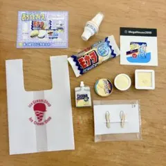 メガハウス おうちでアイス さっぱりバニラセット ミニチュア 食玩
