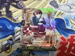 ヴァンガード ミニキャラ 呼続スオウ PR FR カウンターヒール - メルカリ