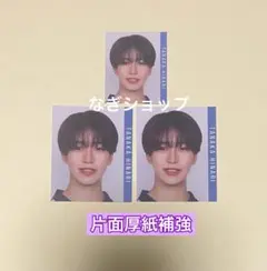 Go!Go!kids 田仲陽成　デタカセット Myojo10月号