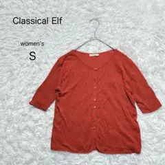 【クラシカルエルフ】リブカーディガン 半袖 前ボタン レディース【S】春夏のサムネイル