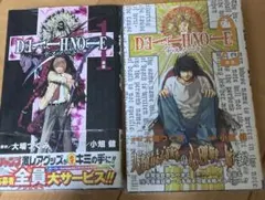 2025年最新】death NOTE 初版の人気アイテム - メルカリ