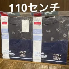男児　綿100% 半袖丸首シャツ　 110センチ×4