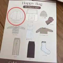 しまむら　chocoコラボ ジャケット　グレージュ　Lサイズ