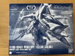 HG クスィーガンダム　ペーネロペー HGUC 1/144 ΞガンダムVSペーネロペー ファンネル・ミサイル エフェクト