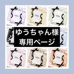 硬質ケーストレカケースデコB7サイズ2点 オーダーページ