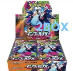 【新品・シュリンク付き】ポケモンカードゲーム インフェルノX 2BOX