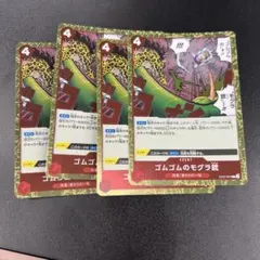 即購入可］ゴムゴムのモグラ銃 パラレル2枚セット ST21-017 - メルカリ