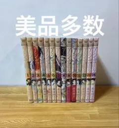 2026年最新】アシガール 全巻セットの人気アイテム - メルカリ