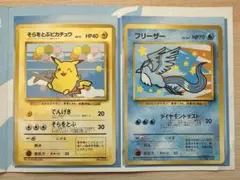 早い者勝ち最安値！ピカチュウ&マナフィANAプロモ 未開封 - メルカリ