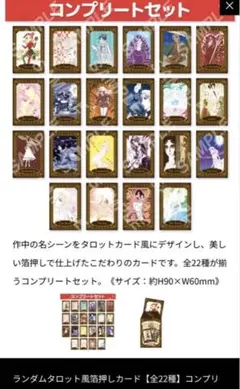 2026年最新】ガラスの仮面 カードの人気アイテム - メルカリ