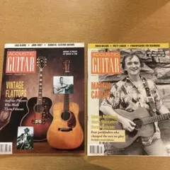 アコースティックギター誌（米国雑誌）　2冊セット