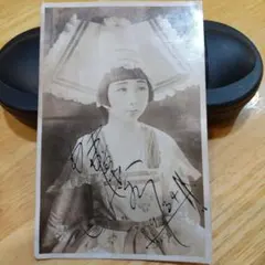 サイン入り 歌上艶子 絵葉書 ブロマイド 歌手 戦前 昭和 松竹少女歌