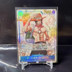 白欠けあり　ONE PIECE ポートガス・D・エースカード