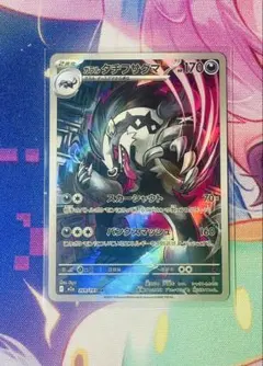 2026年最新】タチフサグマの人気アイテム - メルカリ