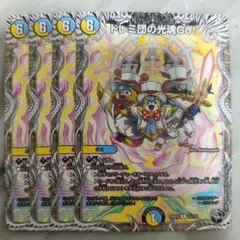 ドレミ団の光魂Go！ 4枚 - メルカリ