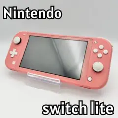 Nintendo Switch Lite ピンク 本体　HDH-001