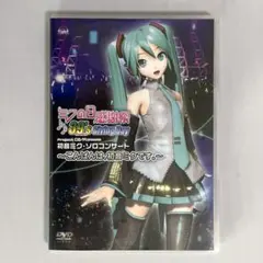 【DVD】初音ミク ライブDVD ミクの日感謝祭 39's Giving Day