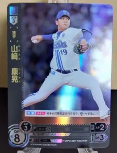 2026年最新】山崎康晃 ドリームオーダーの人気アイテム - メルカリ