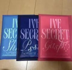 IVE SECRET 開封済CD 3個セット