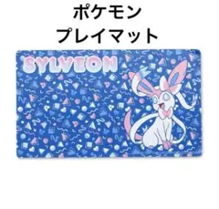 プレイマット ポケモンカードゲーム
