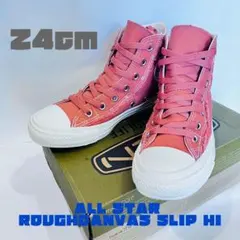 ALL STAR ROUGHCANVAS SLIP HI コンバース　24cm